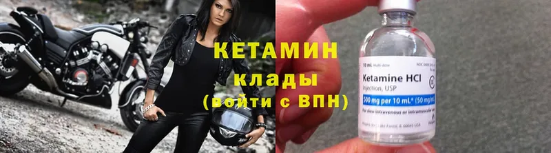 кракен зеркало  Арамиль  КЕТАМИН ketamine  цены  