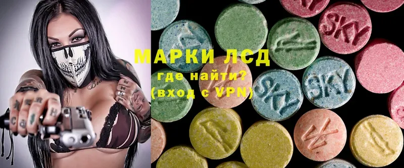 цена   Арамиль  LSD-25 экстази ecstasy 